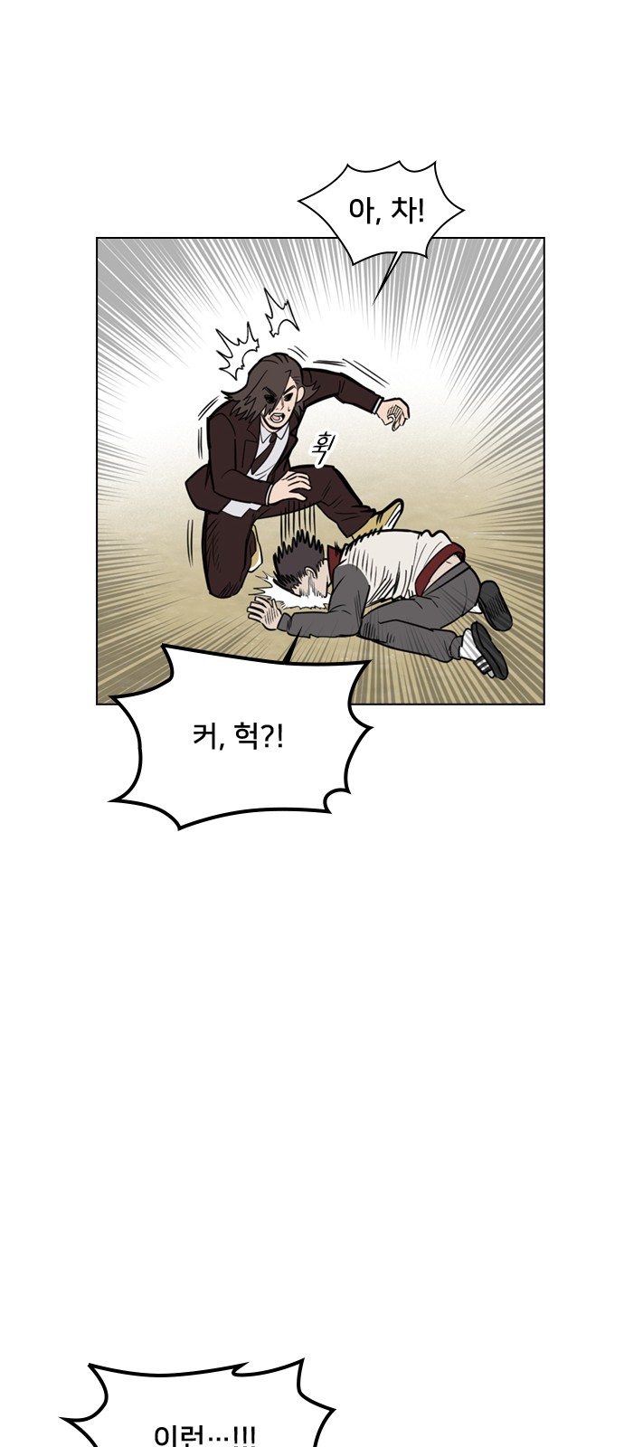 56 페이지