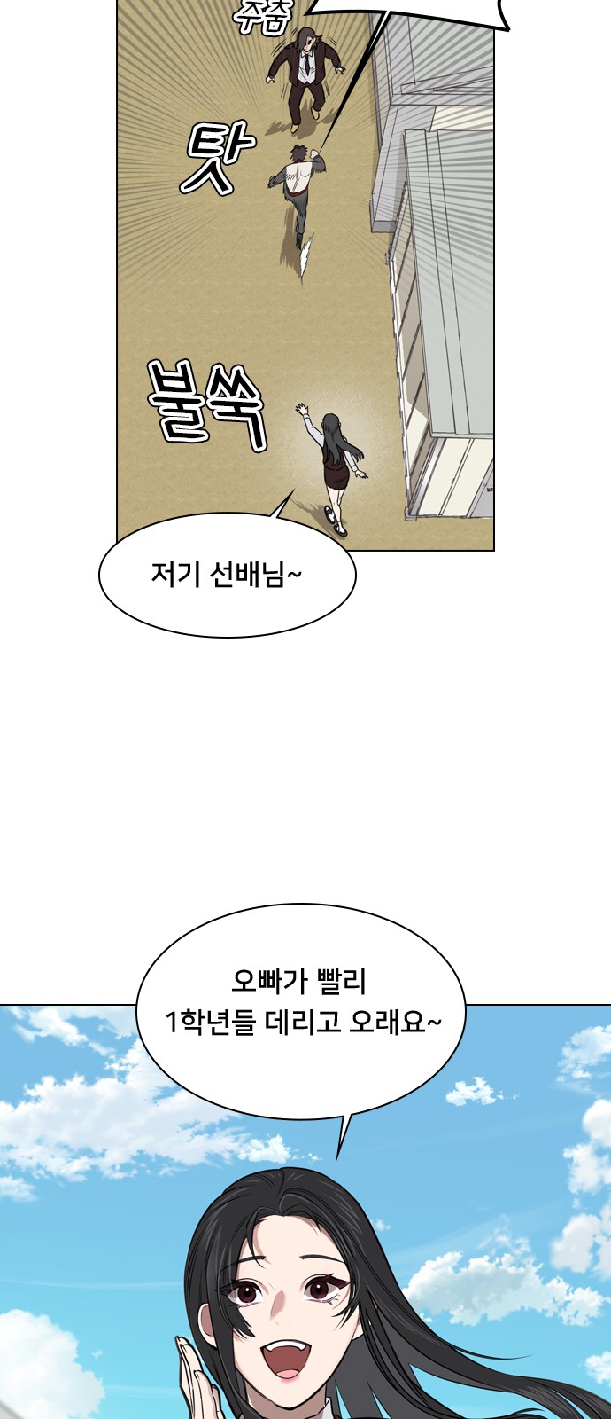 58 페이지
