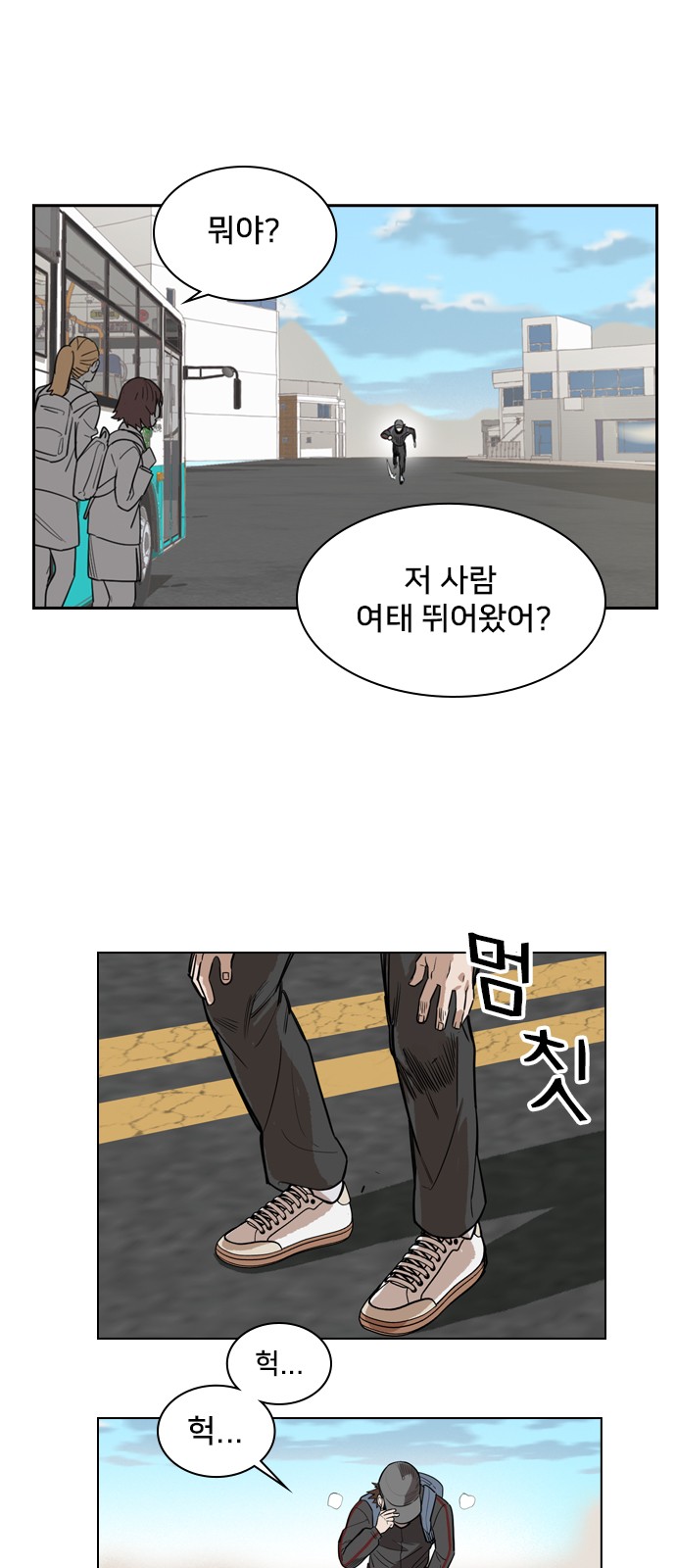 64 페이지