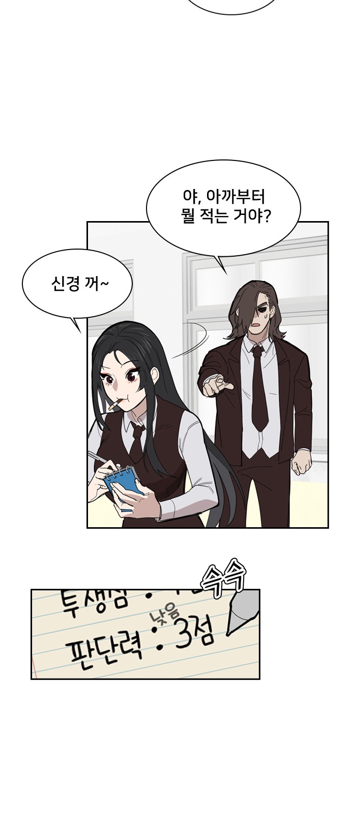 11 페이지