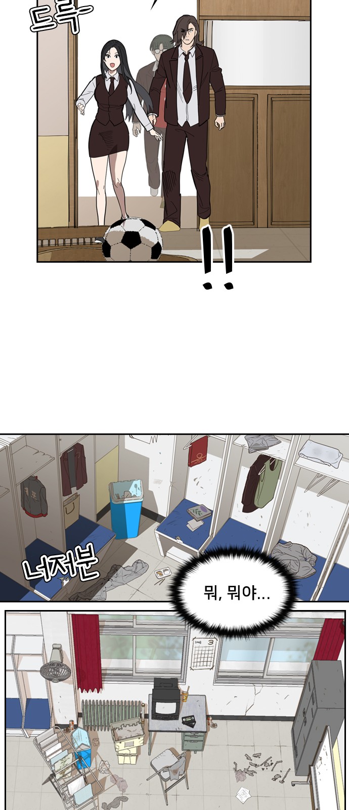 13 페이지