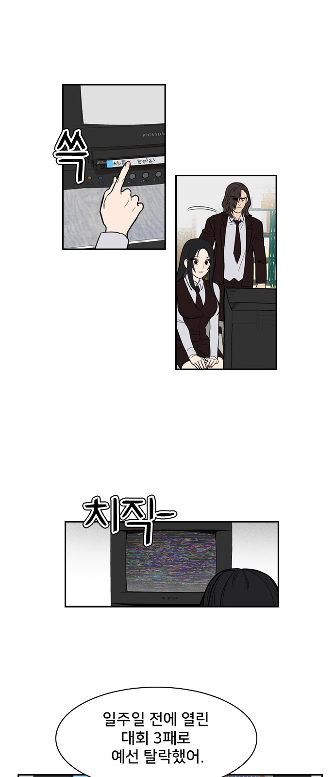 18 페이지