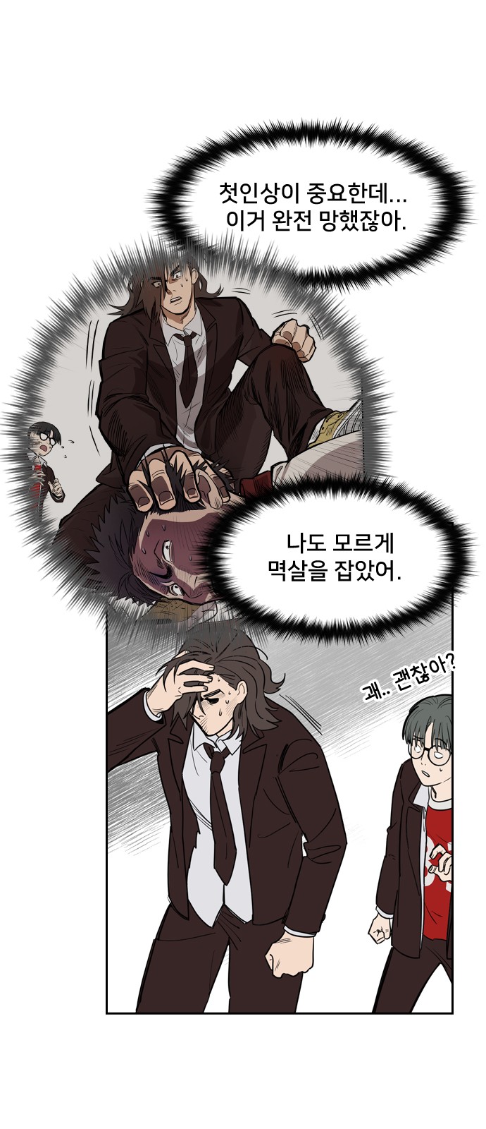 2 페이지