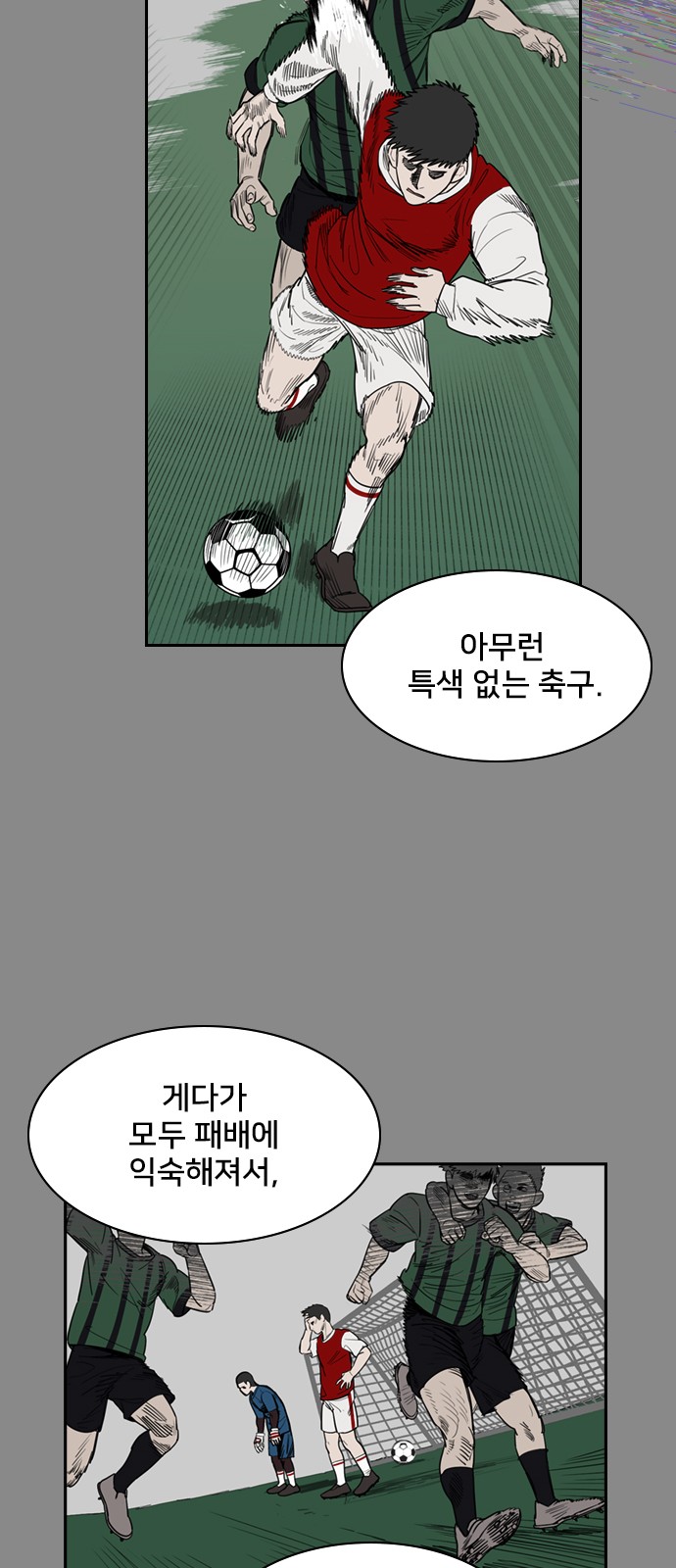 21 페이지