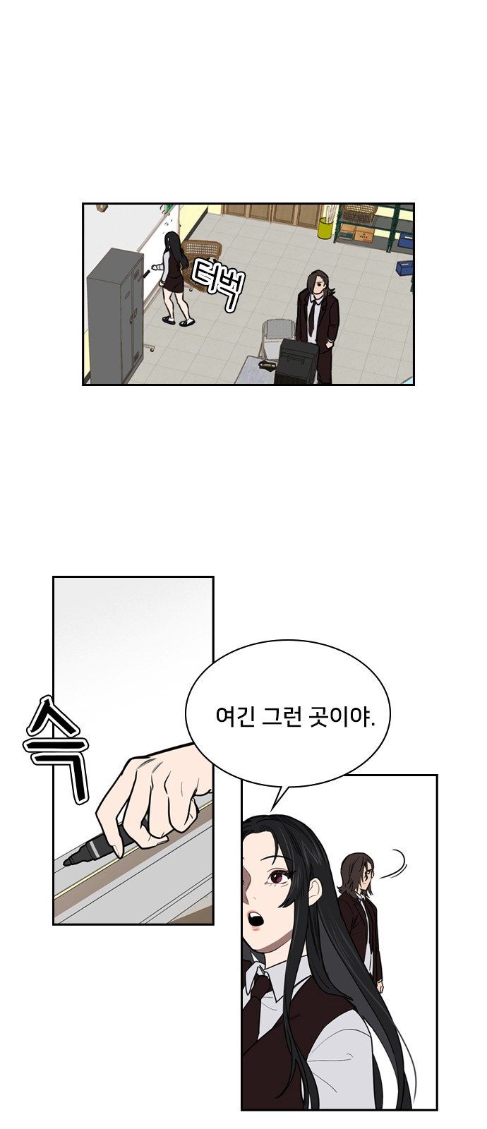 24 페이지