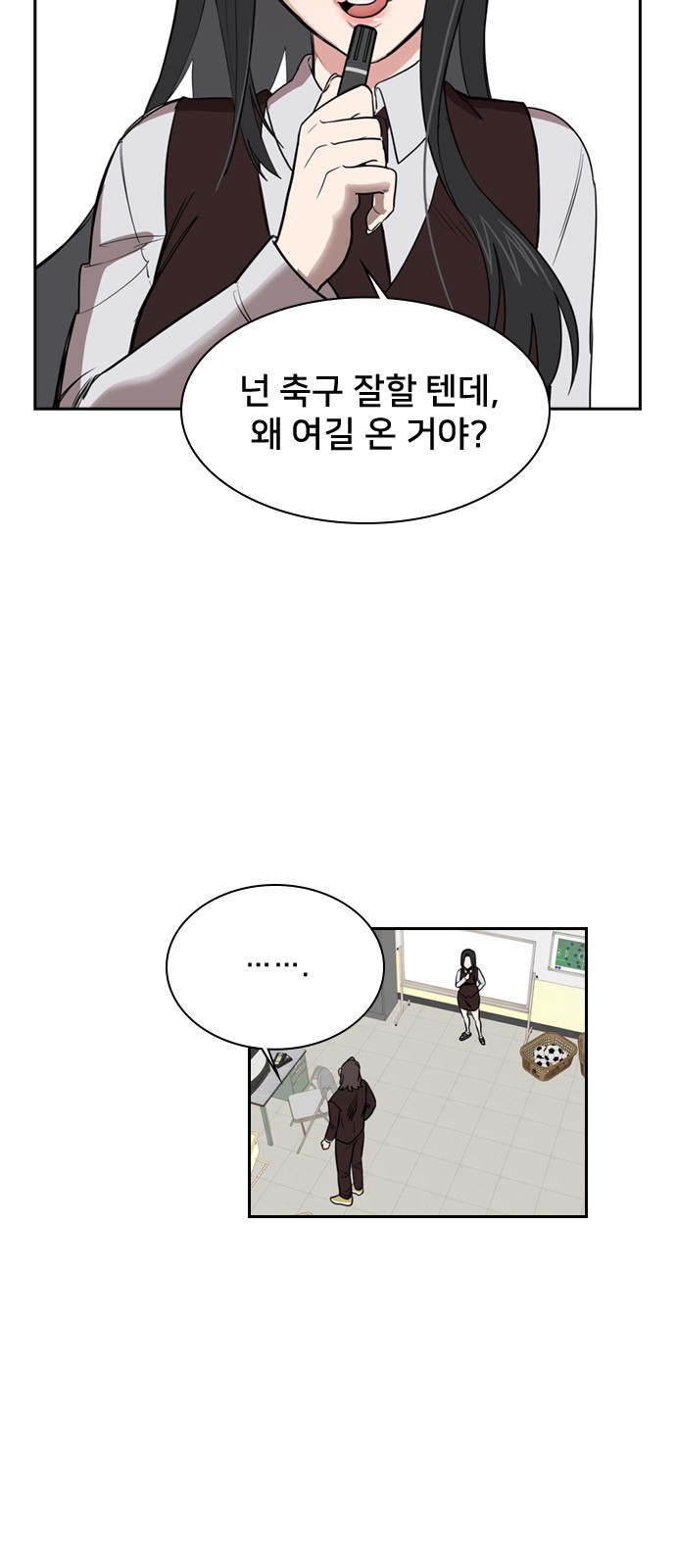 28 페이지
