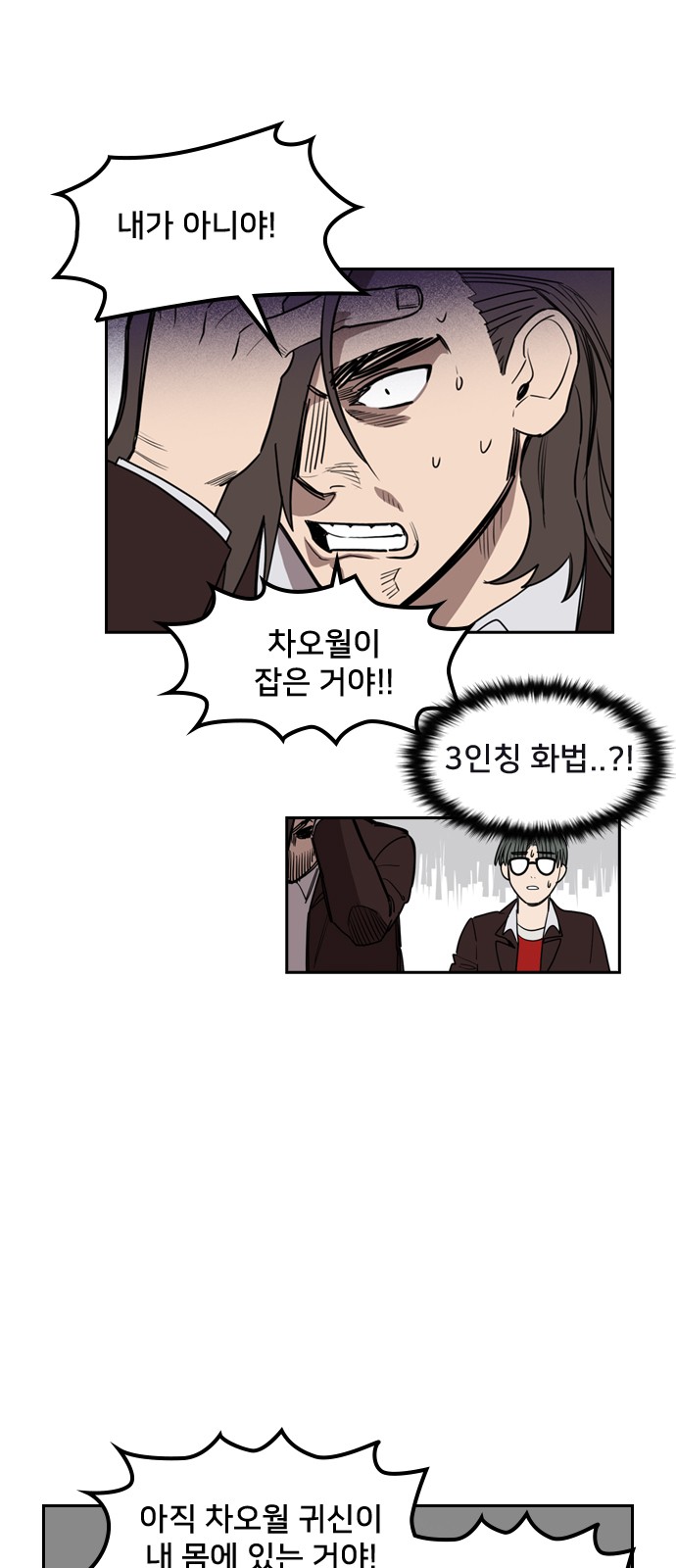 3 페이지