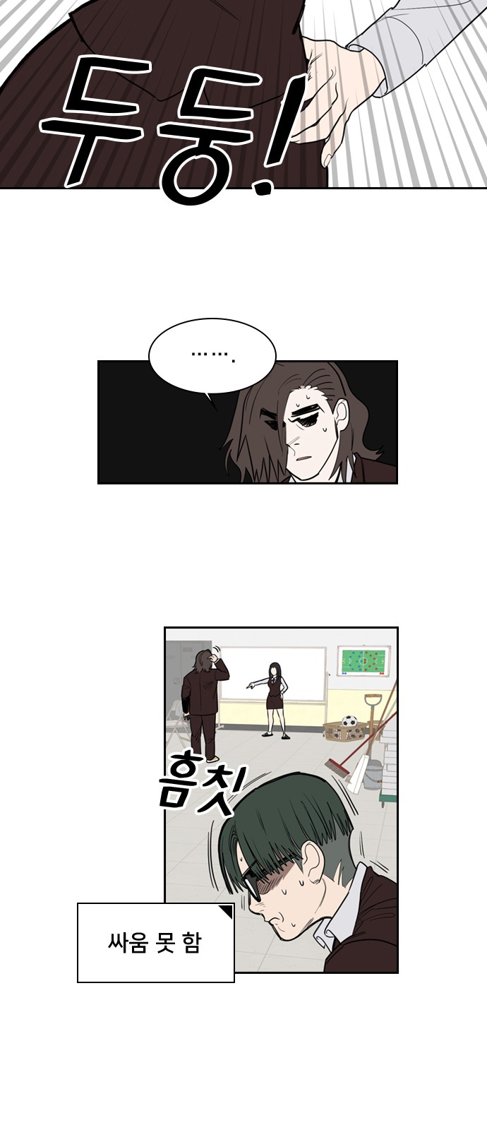32 페이지