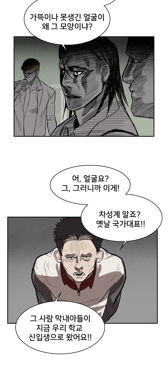 36 페이지