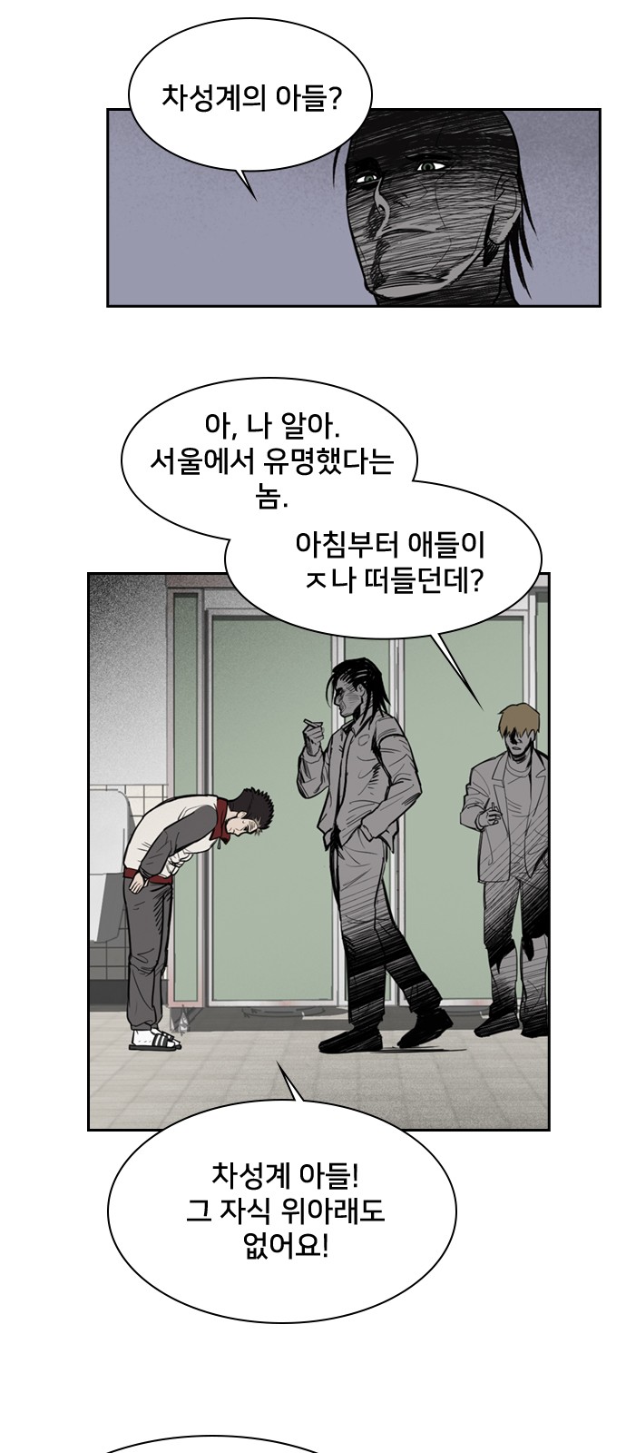37 페이지