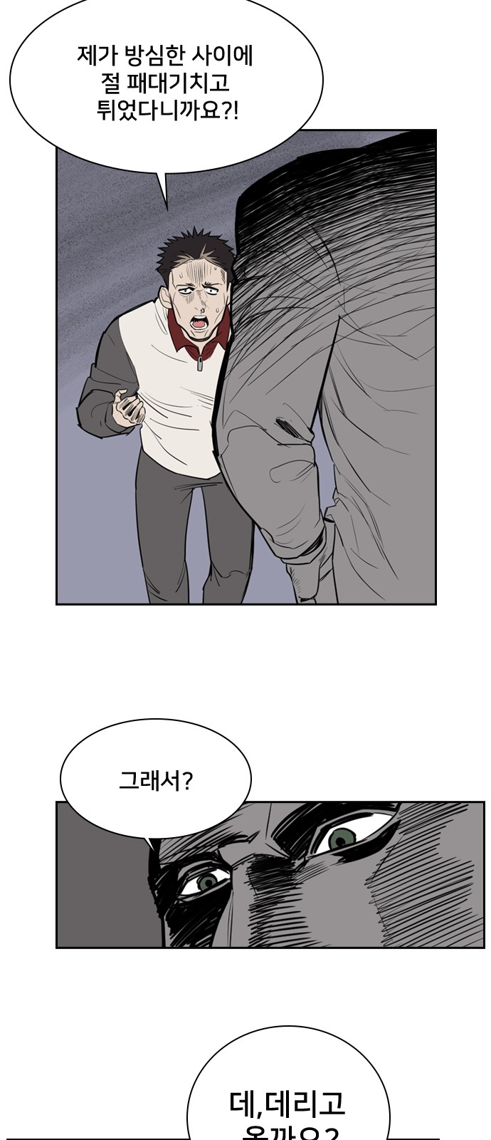 38 페이지