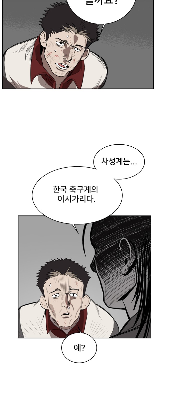 39 페이지