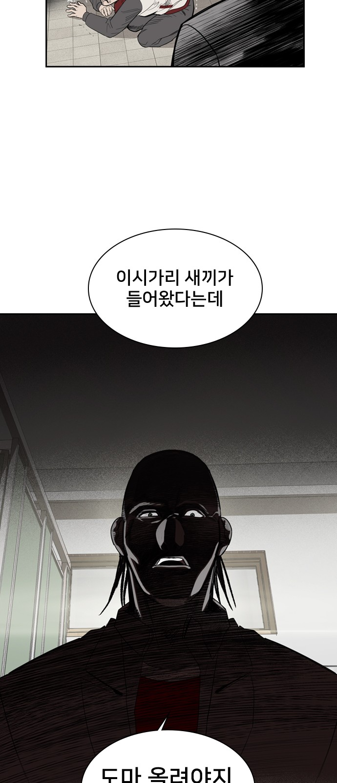 42 페이지