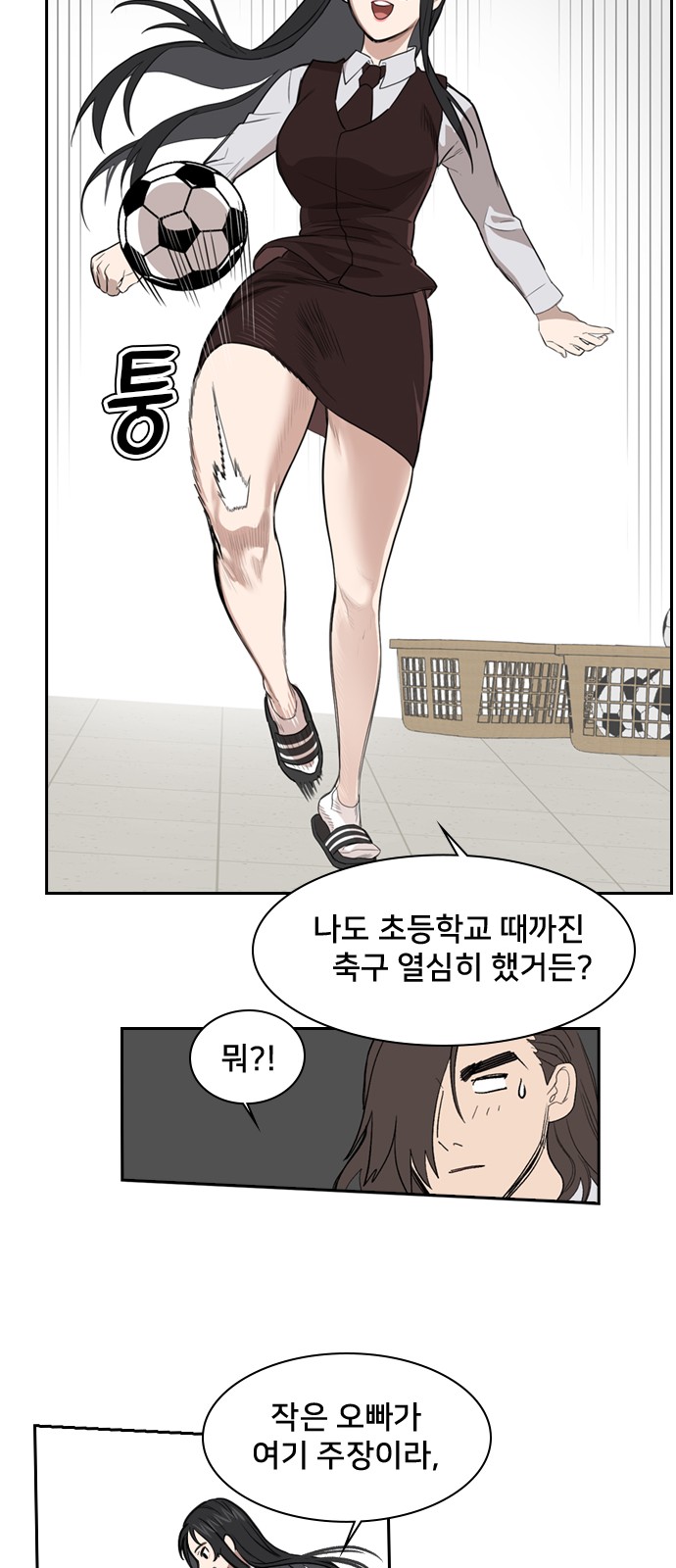 46 페이지