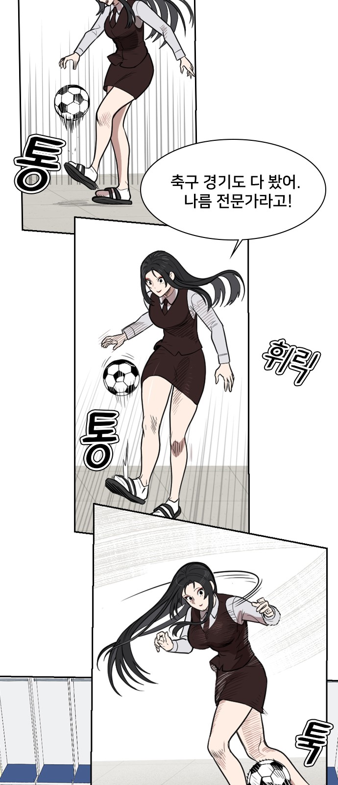 47 페이지