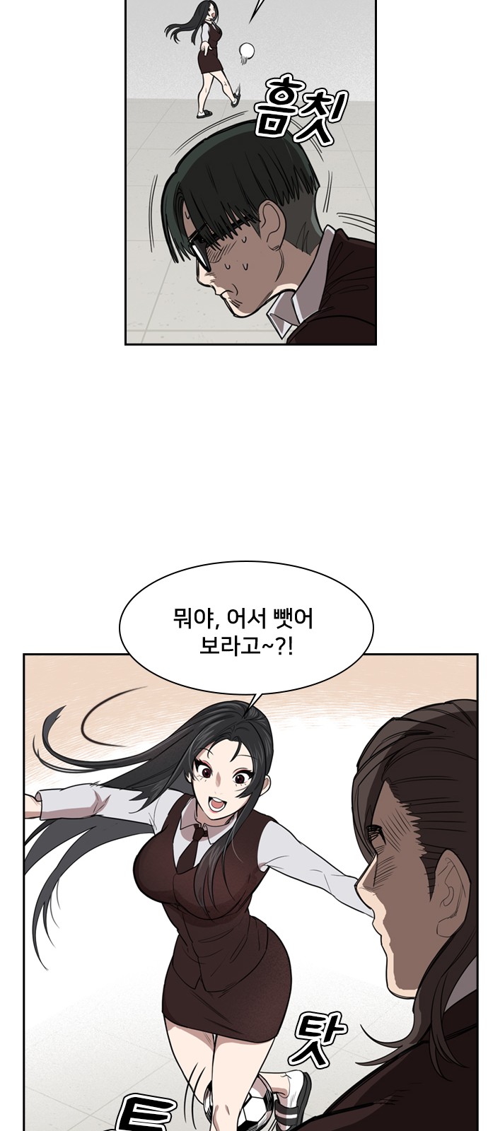 49 페이지