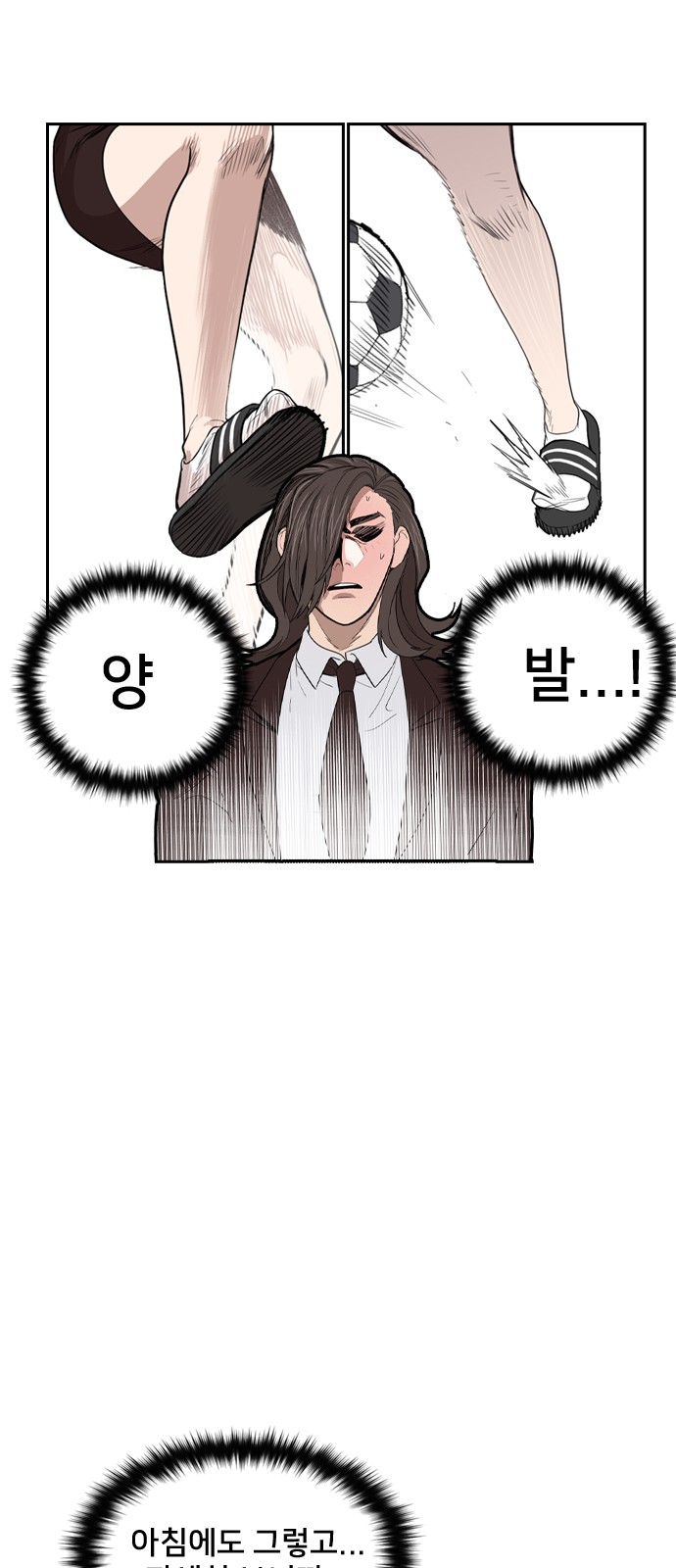 52 페이지