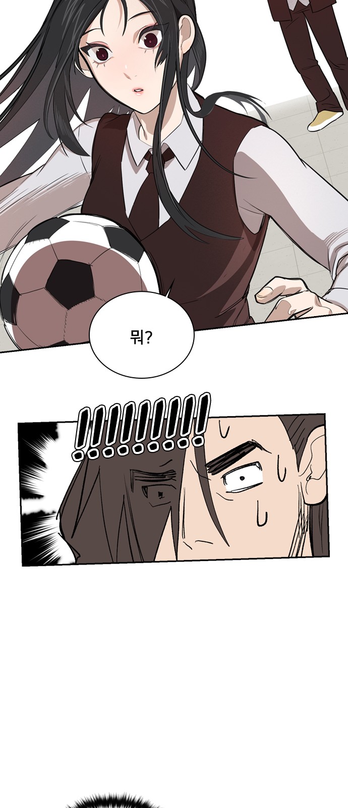 54 페이지