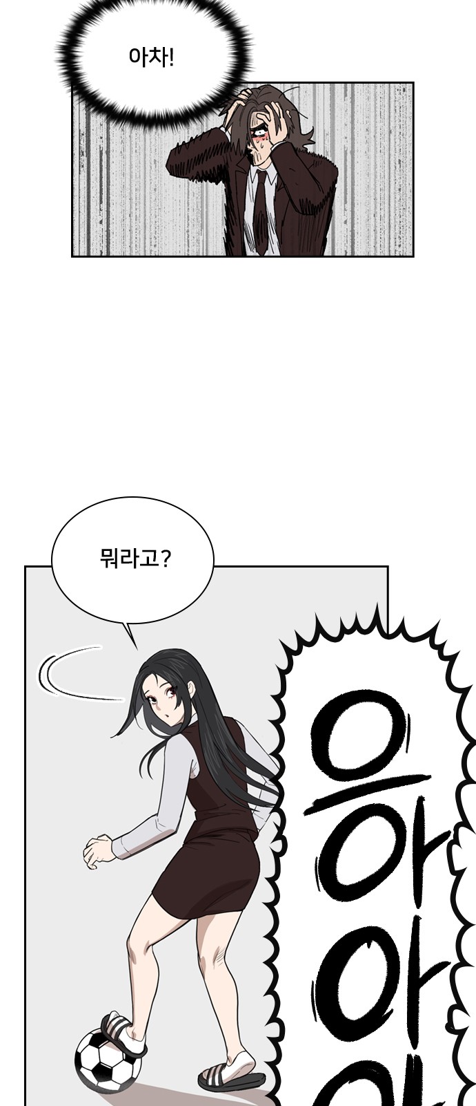 55 페이지