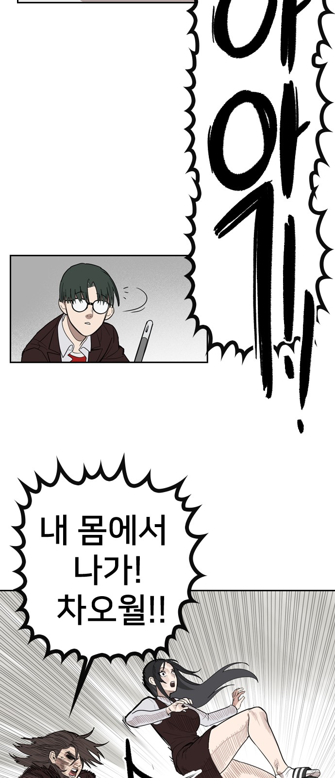 56 페이지