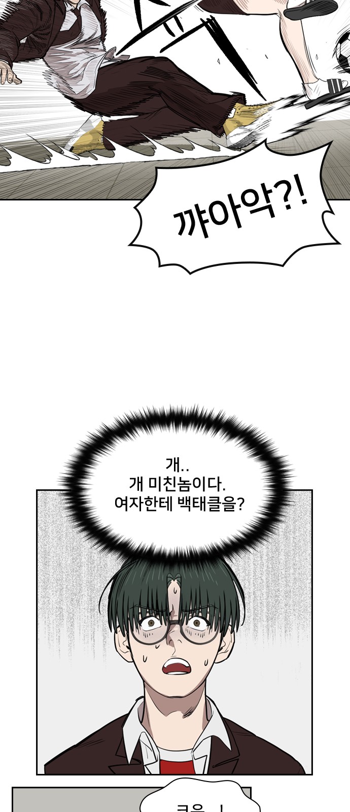 57 페이지