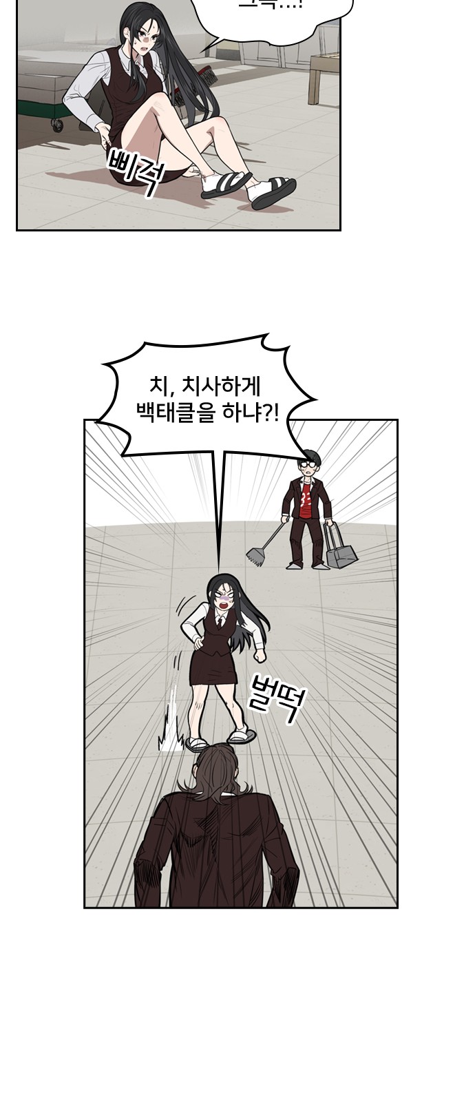 58 페이지
