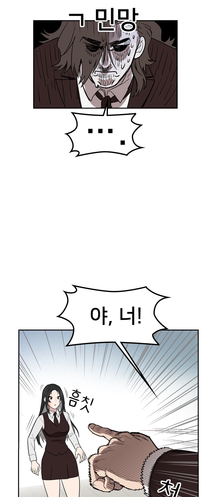 59 페이지