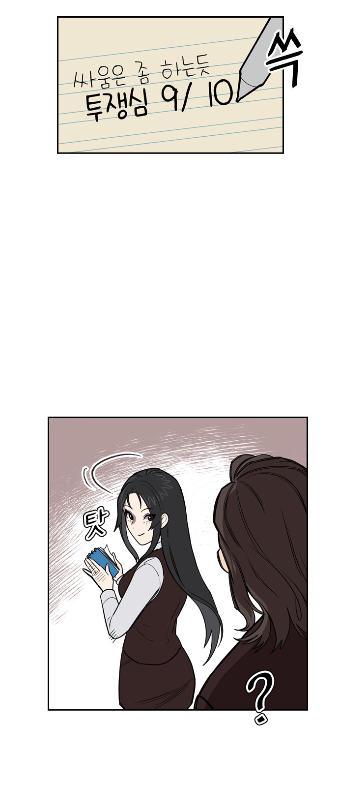6 페이지