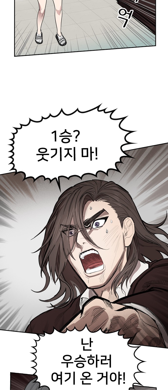 60 페이지