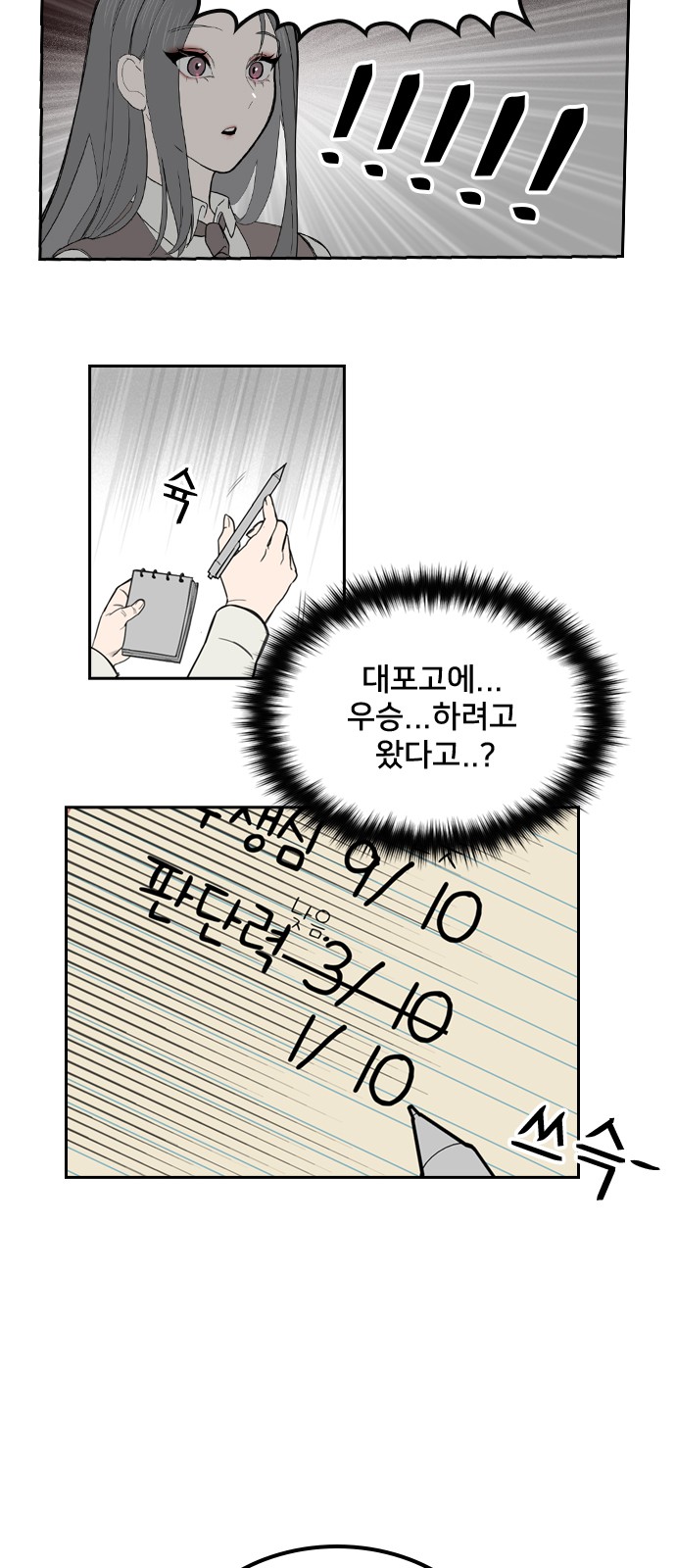 61 페이지