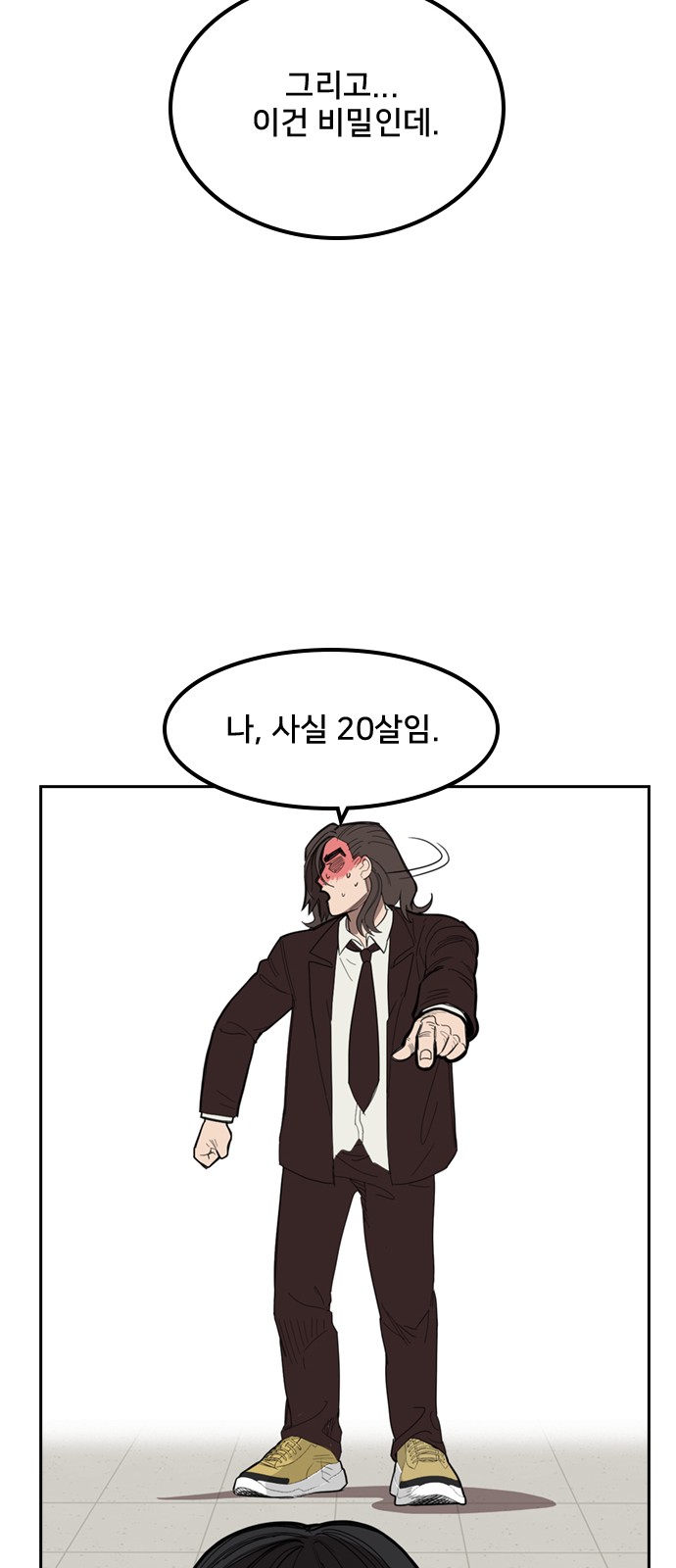 62 페이지