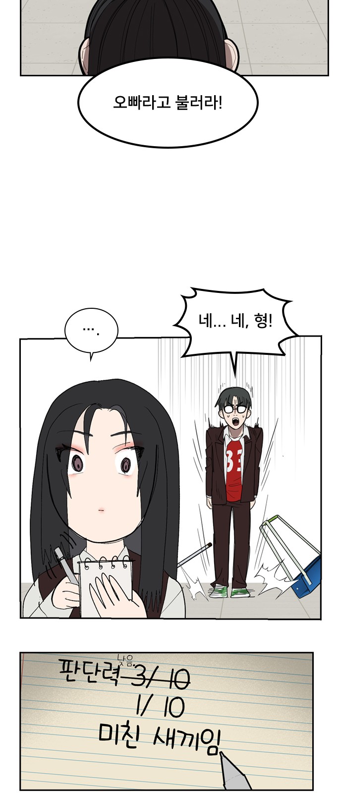 63 페이지