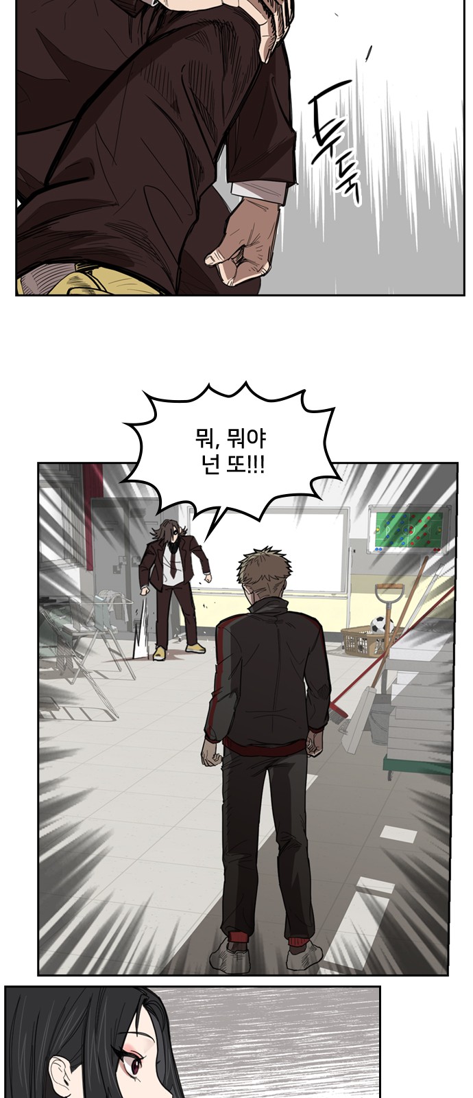 68 페이지
