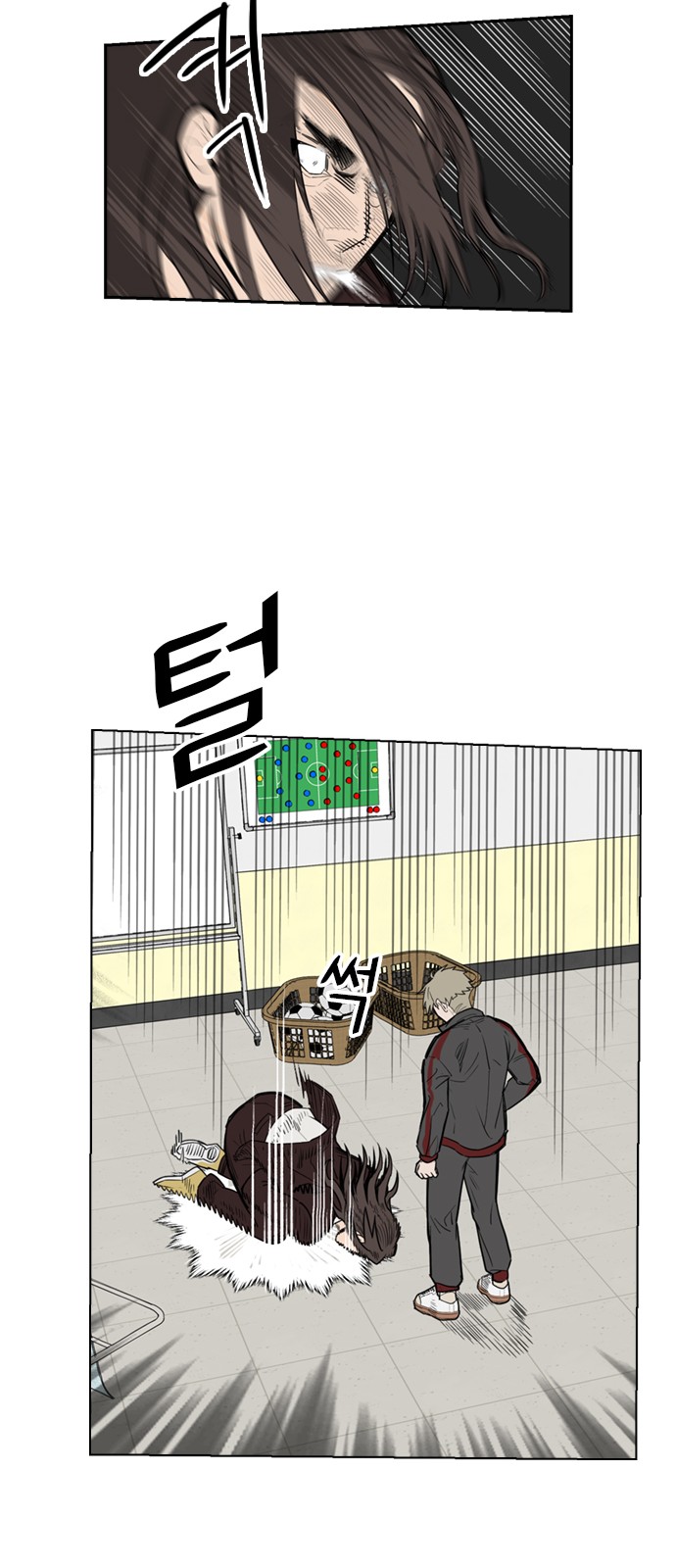 71 페이지