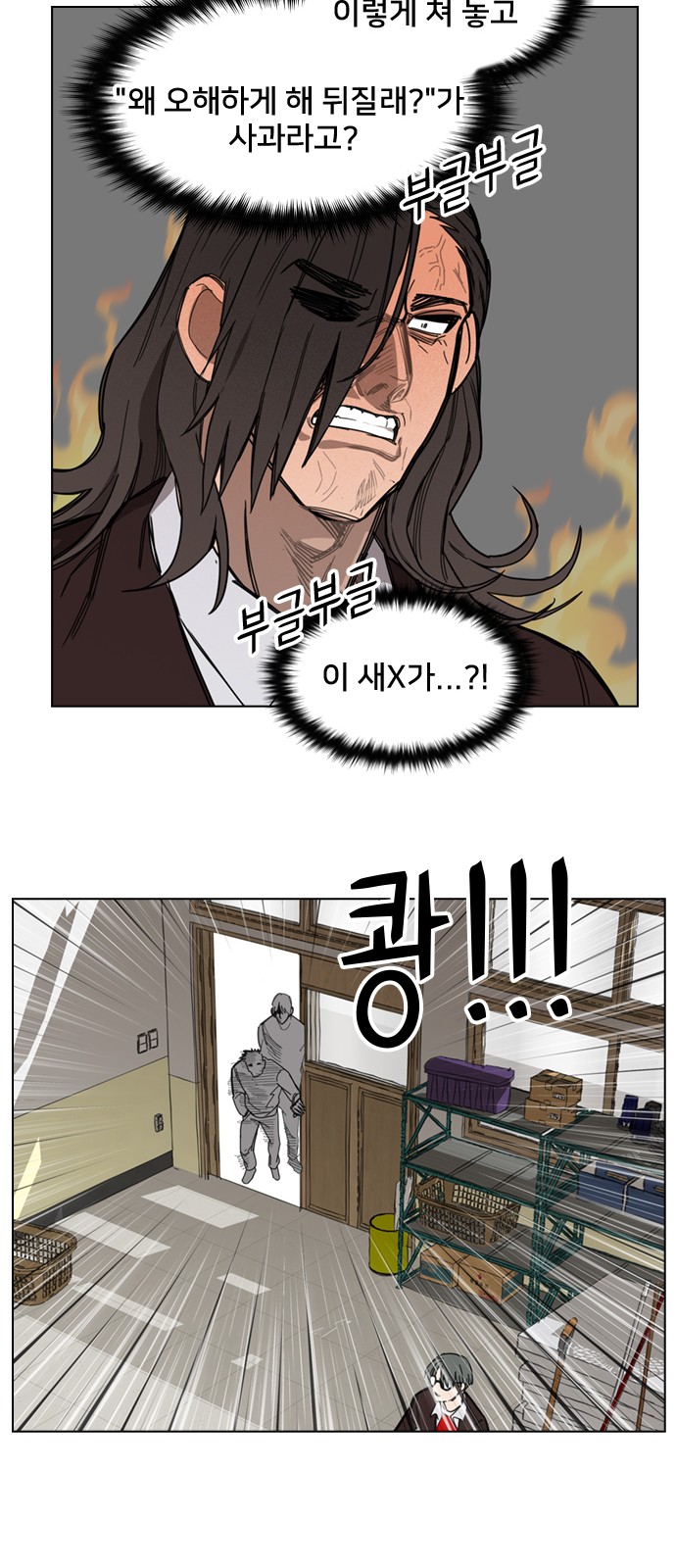 12 페이지