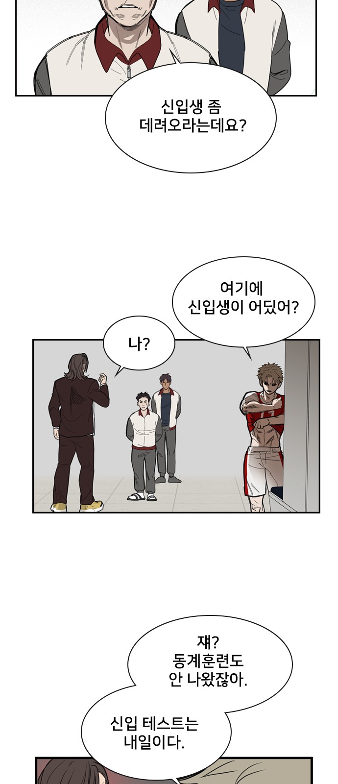 14 페이지