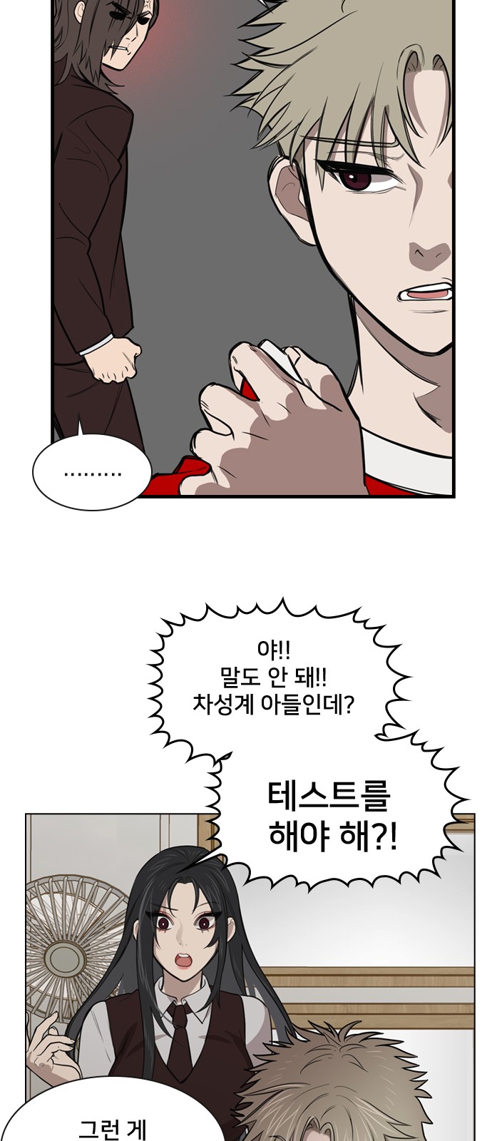 15 페이지