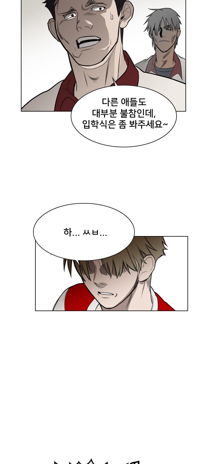 18 페이지