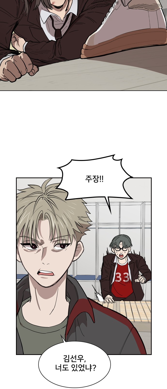 2 페이지