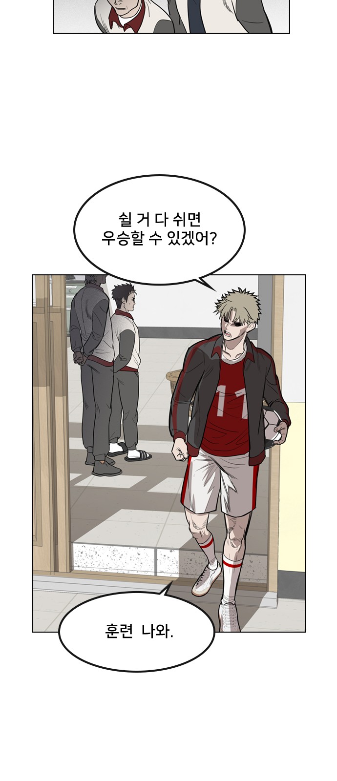 20 페이지