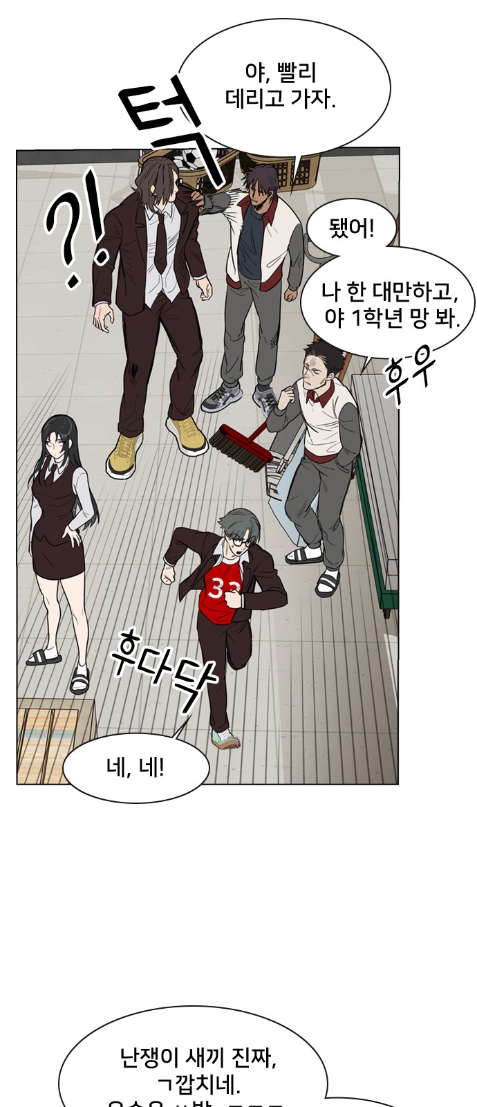 24 페이지