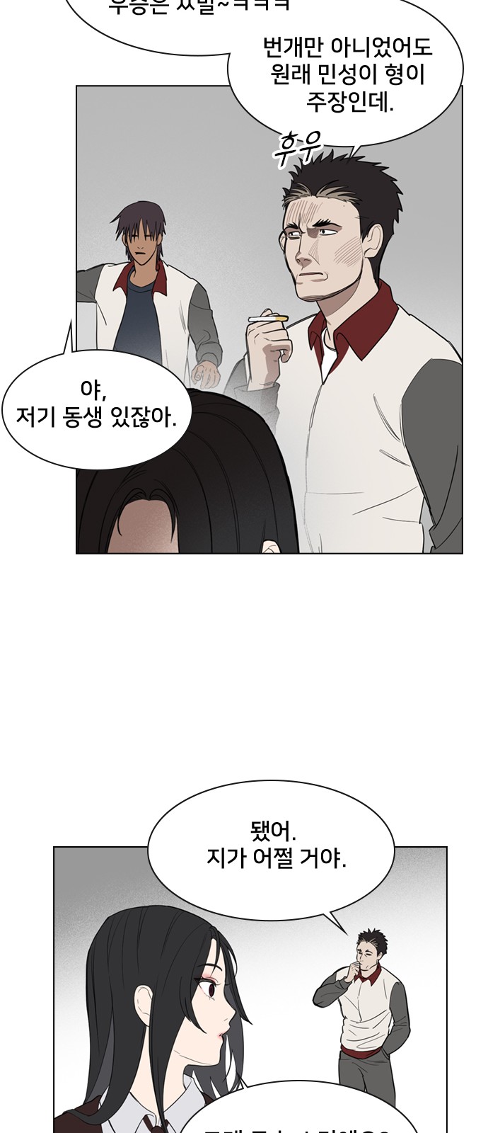 25 페이지
