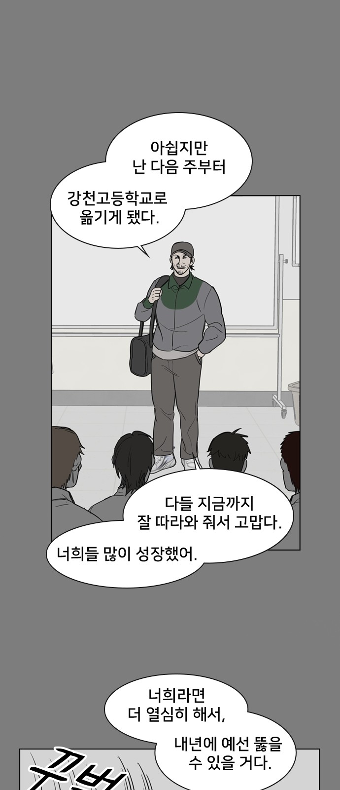 28 페이지