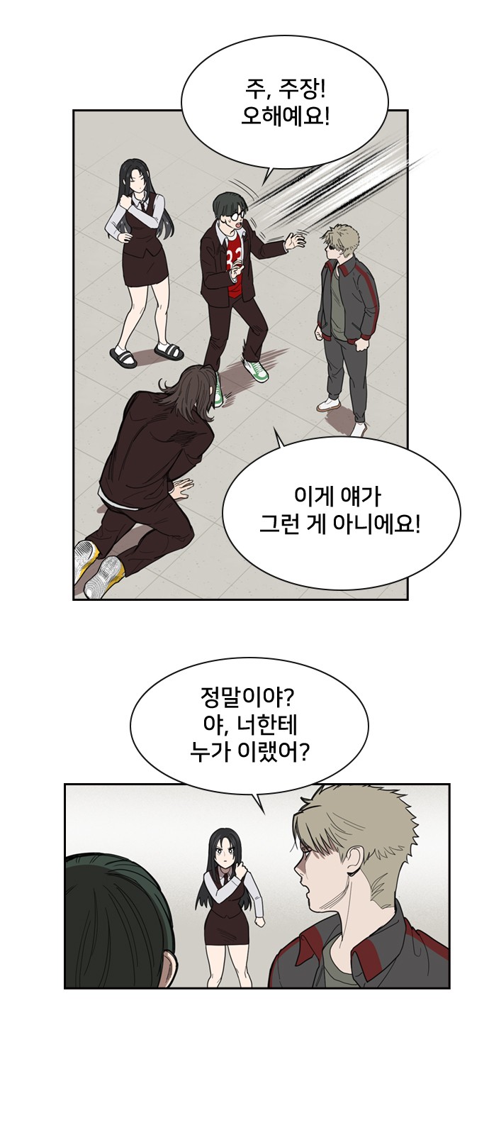 3 페이지