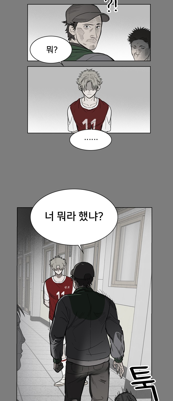 31 페이지