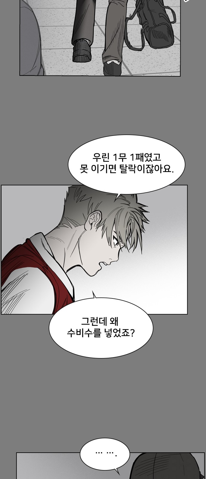 32 페이지
