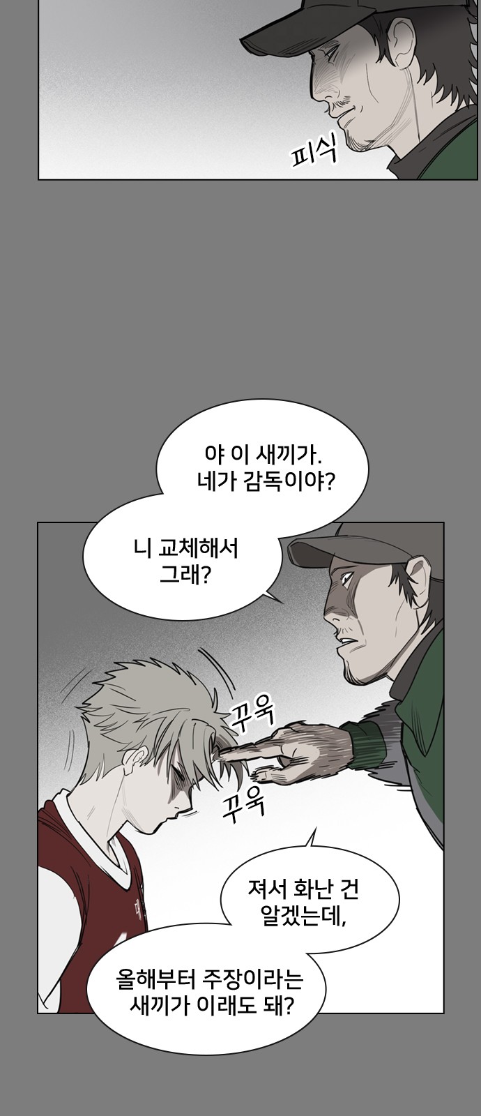 33 페이지