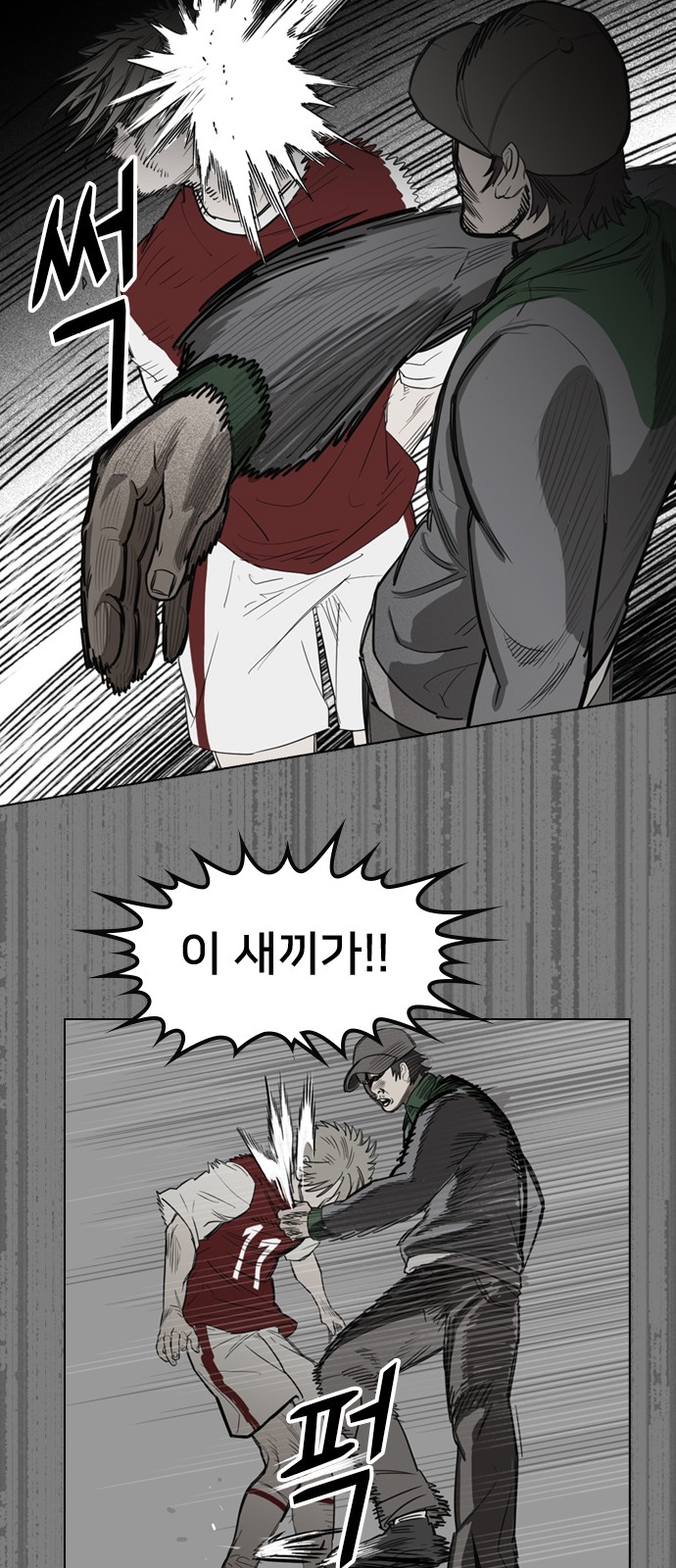 36 페이지
