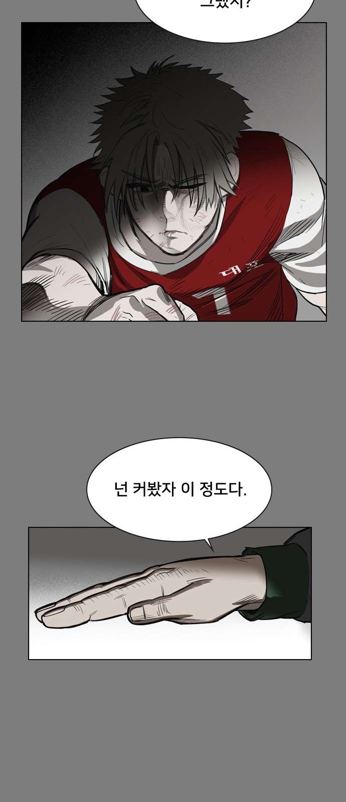 38 페이지