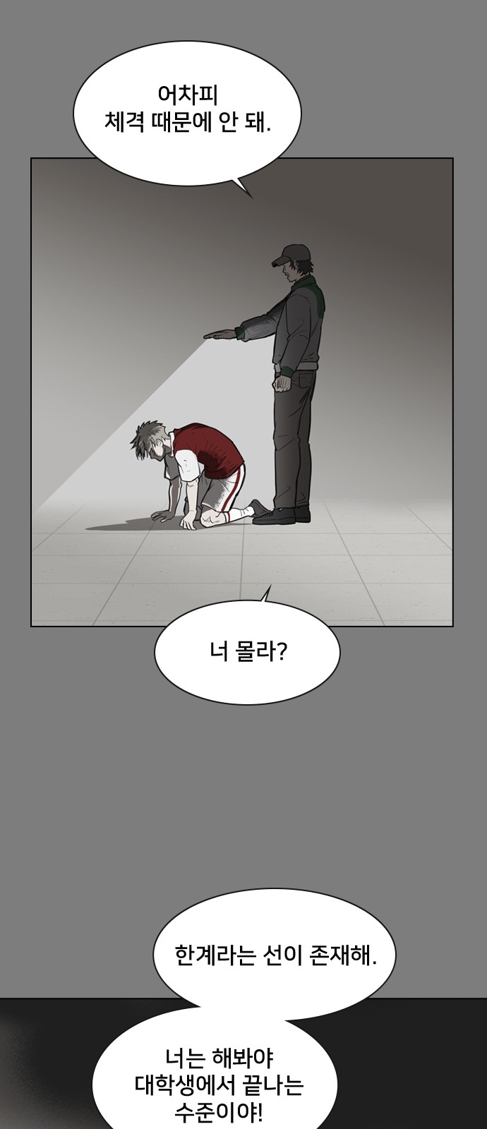 39 페이지